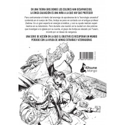 Colorless 4