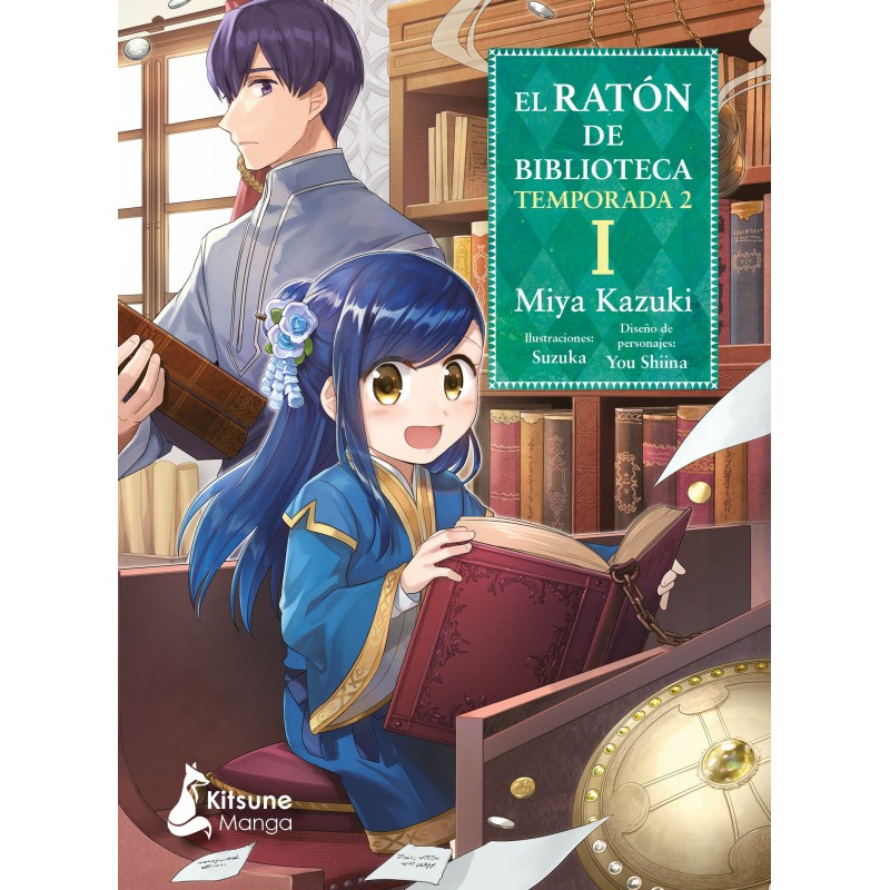 El ratón de biblioteca T.2 V.1